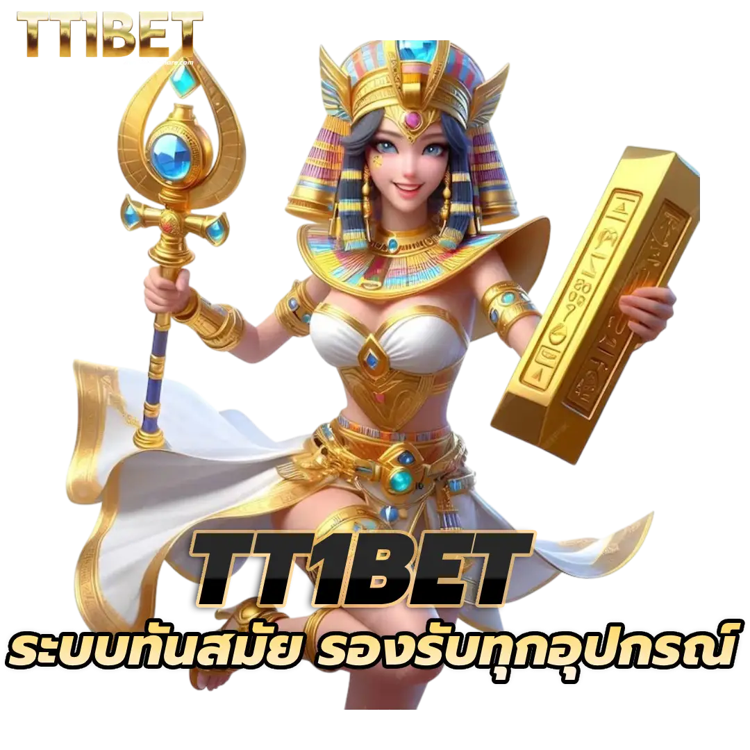 tt1bet